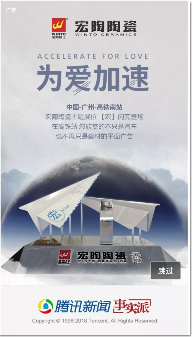 918博天堂(中国区)集团网站