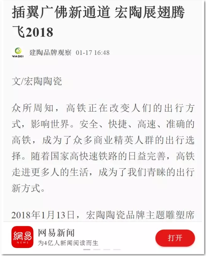 918博天堂(中国区)集团网站