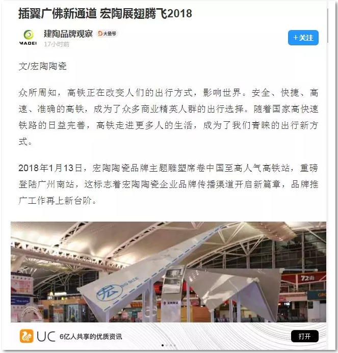 918博天堂(中国区)集团网站