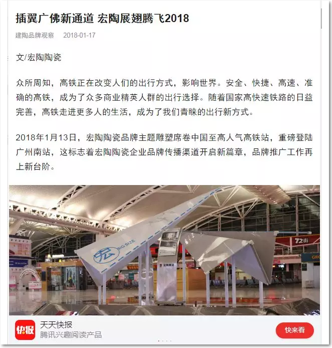 918博天堂(中国区)集团网站