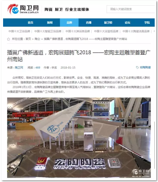 918博天堂(中国区)集团网站