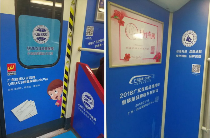 918博天堂(中国区)集团网站