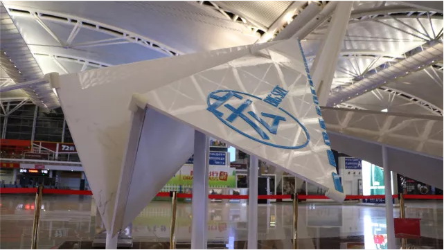 918博天堂(中国区)集团网站