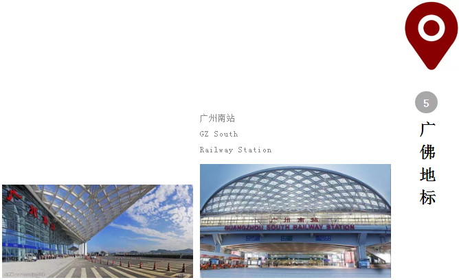 918博天堂(中国区)集团网站