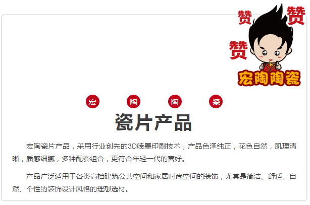 918博天堂(中国区)集团网站