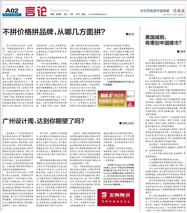 918博天堂(中国区)集团网站