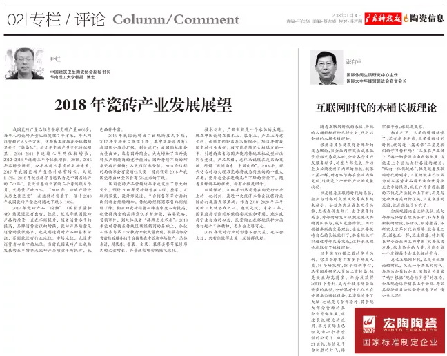 918博天堂(中国区)集团网站