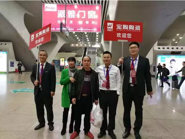 918博天堂(中国区)集团网站