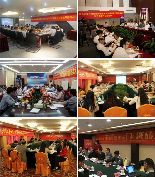 918博天堂(中国区)集团网站