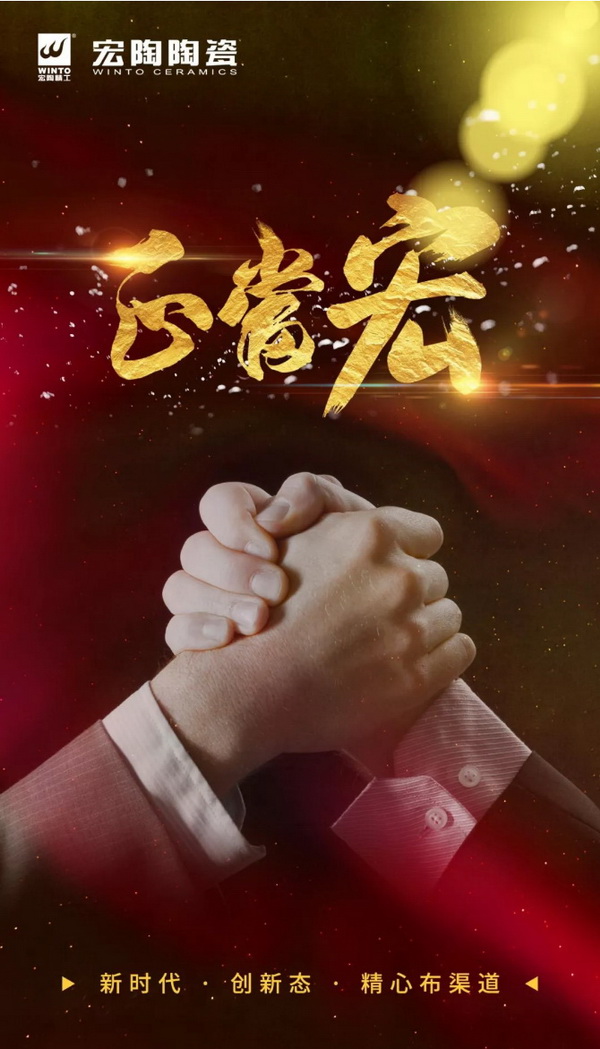 918博天堂(中国区)集团网站