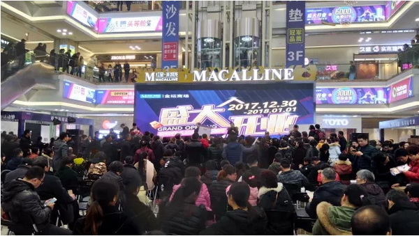 918博天堂(中国区)集团网站