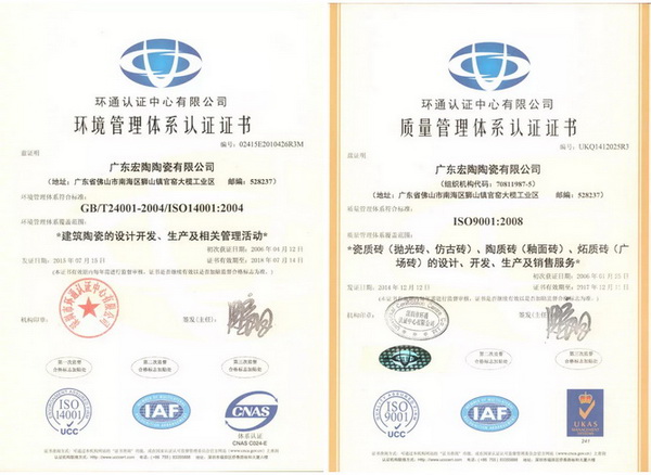 918博天堂(中国区)集团网站