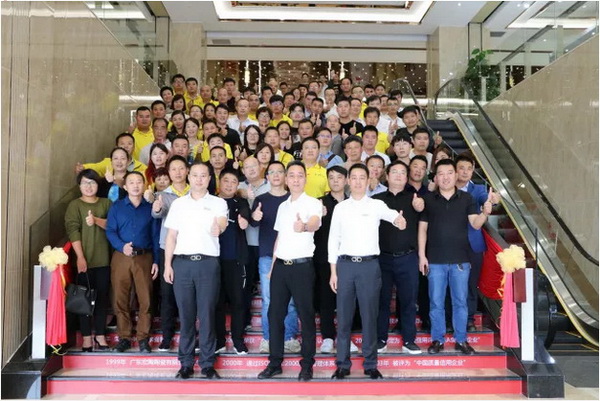 918博天堂(中国区)集团网站