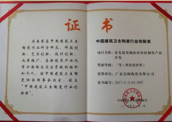 918博天堂(中国区)集团网站