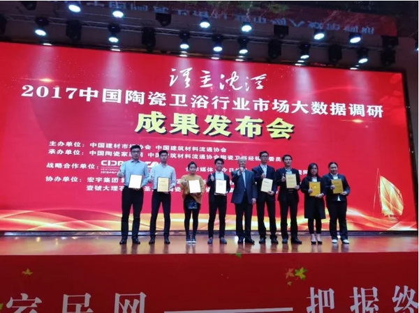 918博天堂(中国区)集团网站