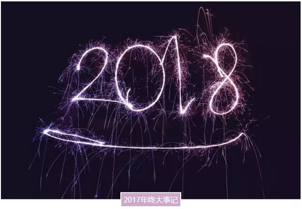 918博天堂(中国区)集团网站