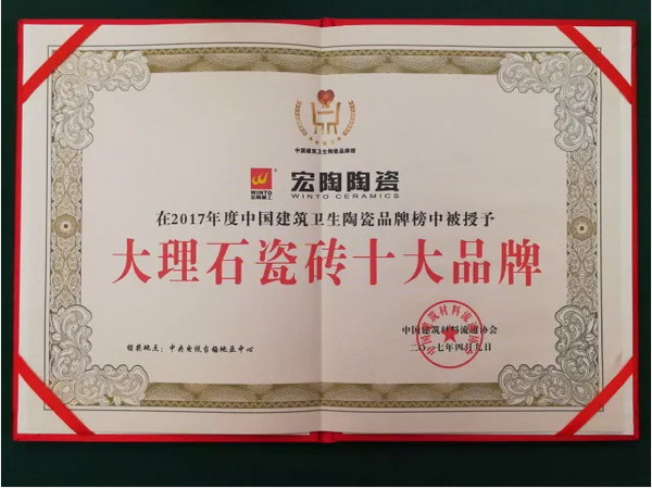 918博天堂(中国区)集团网站