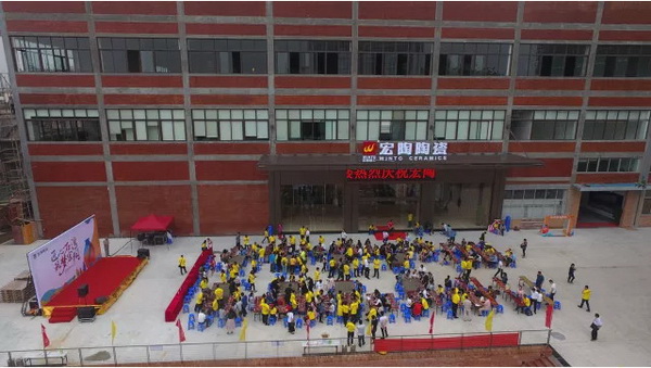 918博天堂(中国区)集团网站