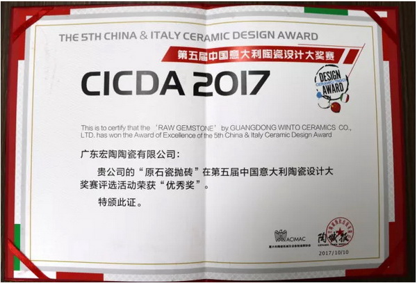 918博天堂(中国区)集团网站