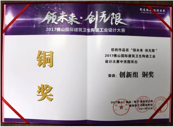 918博天堂(中国区)集团网站