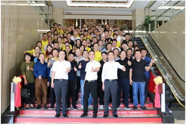 918博天堂(中国区)集团网站