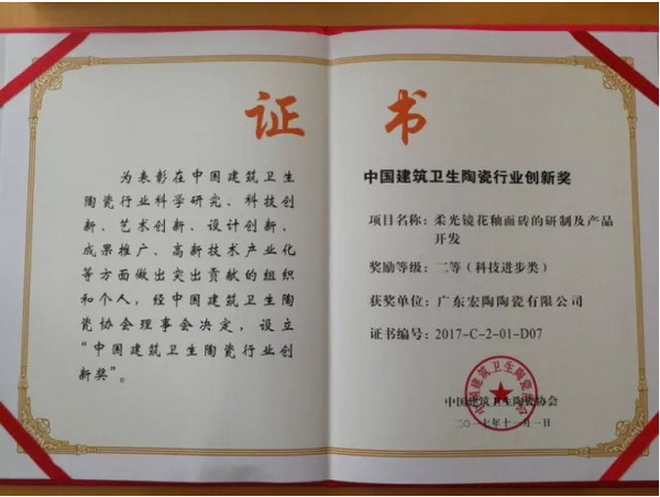 918博天堂(中国区)集团网站