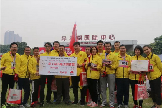 918博天堂(中国区)集团网站