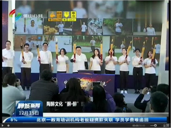 918博天堂(中国区)集团网站