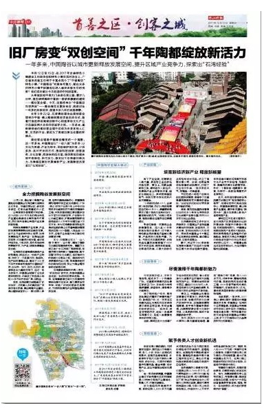 918博天堂(中国区)集团网站