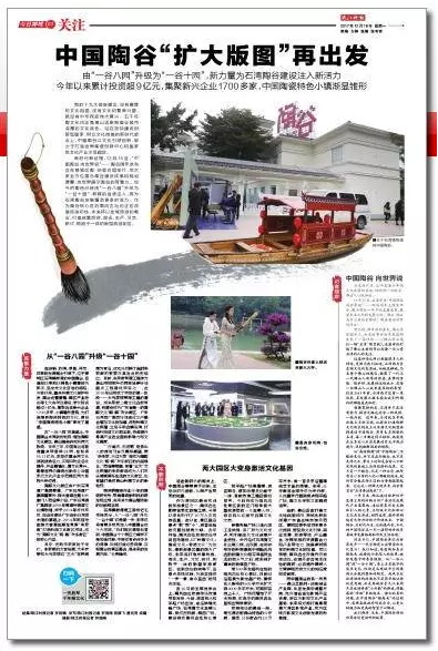 918博天堂(中国区)集团网站