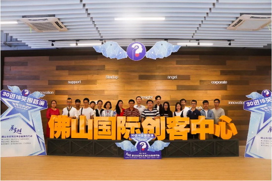 918博天堂(中国区)集团网站