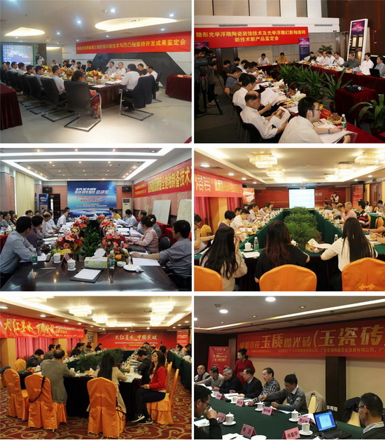 918博天堂(中国区)集团网站