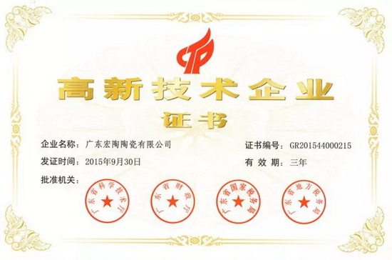 918博天堂(中国区)集团网站