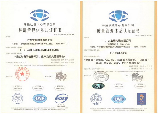 918博天堂(中国区)集团网站