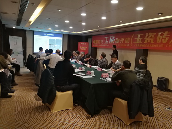 918博天堂(中国区)集团网站