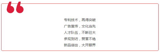 918博天堂(中国区)集团网站