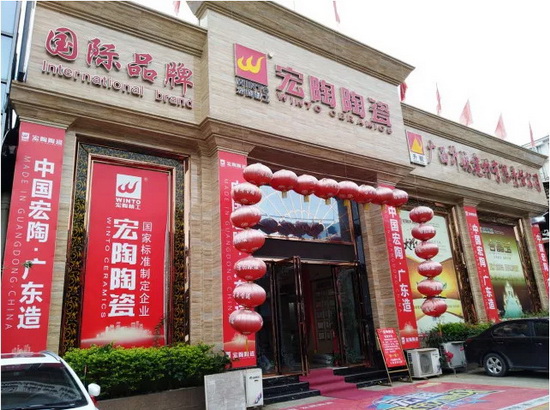 918博天堂(中国区)集团网站