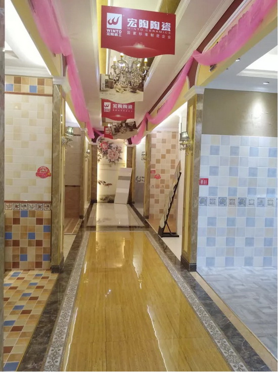 918博天堂(中国区)集团网站