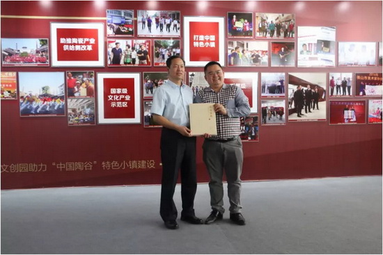 918博天堂(中国区)集团网站