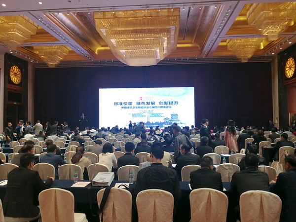 918博天堂(中国区)集团网站