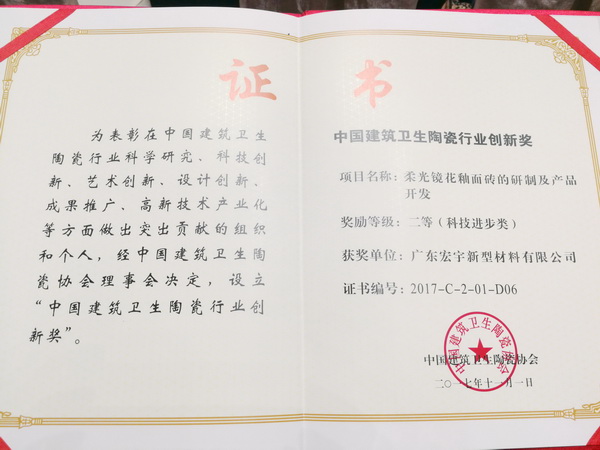 918博天堂(中国区)集团网站