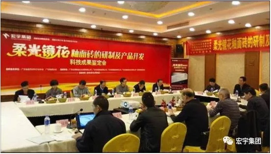 918博天堂(中国区)集团网站