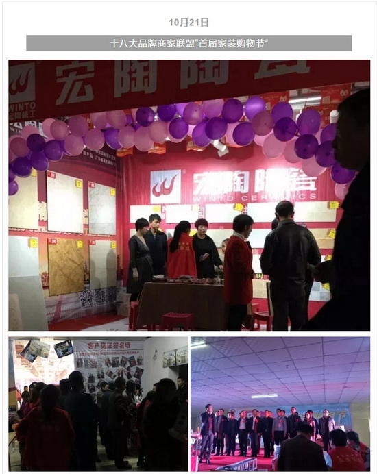 918博天堂(中国区)集团网站