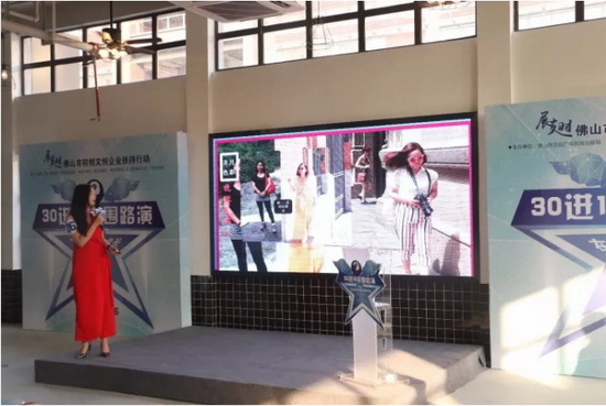 918博天堂(中国区)集团网站