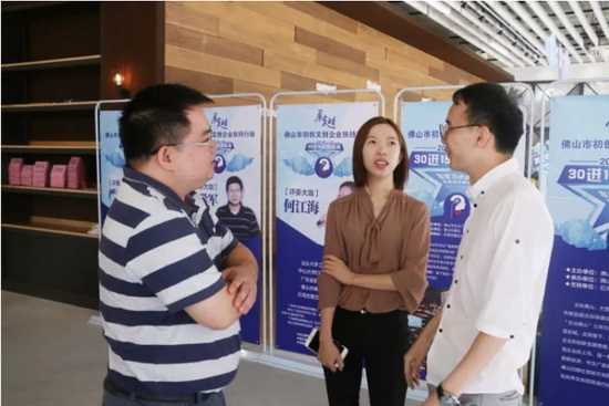 918博天堂(中国区)集团网站