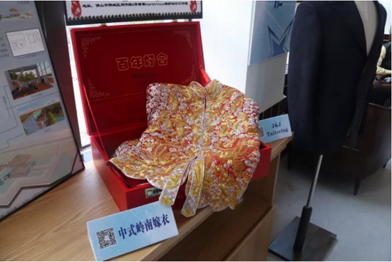 918博天堂(中国区)集团网站