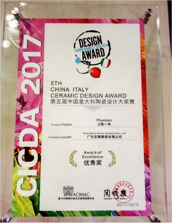 918博天堂(中国区)集团网站