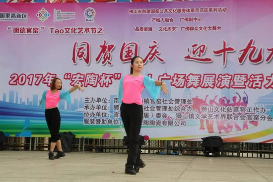 918博天堂(中国区)集团网站