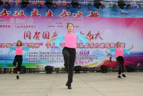 918博天堂(中国区)集团网站