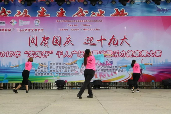 918博天堂(中国区)集团网站